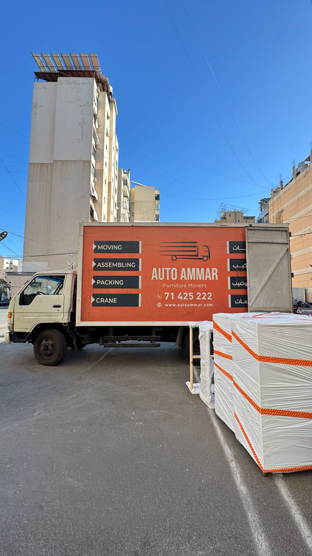 Truck Rental